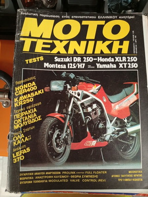 Moto Techniki magazine issue 9 1984 used, good condition