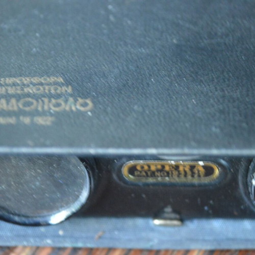Opera Theater Binoculars used, Papadopoulou Biscuit Promotion collectible
