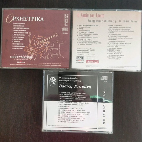 3 CDs Tsitsanis Vembo Orchestral like new