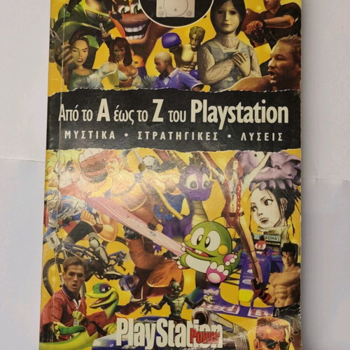 Playstation 1 strategy guide used, good condition