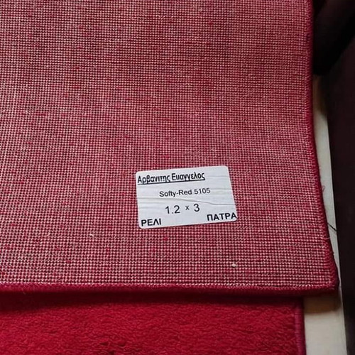 Wide carpet runner new, deep red color
