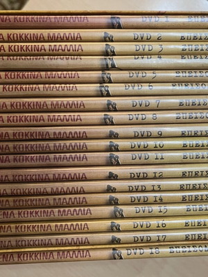 Vammena Kokkina Mallia series like new, collector's edition box set