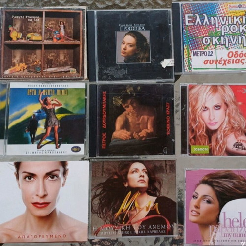 Vinyl records and CDs used, Greek and foreign