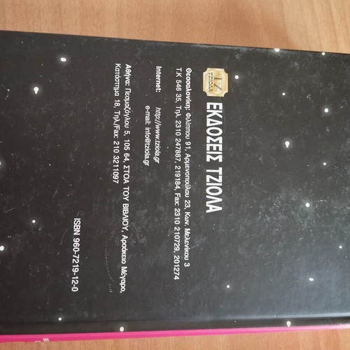 Basic Electronics book like new