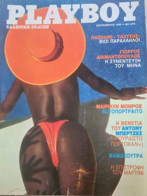 Playboy magazine September 1989 like new