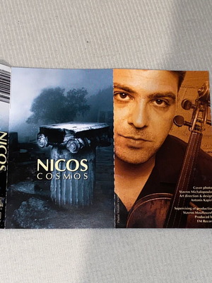 Νίκος Χατζόπουλος Cosmos κασέτα σαν καινούργια, έντεχνο