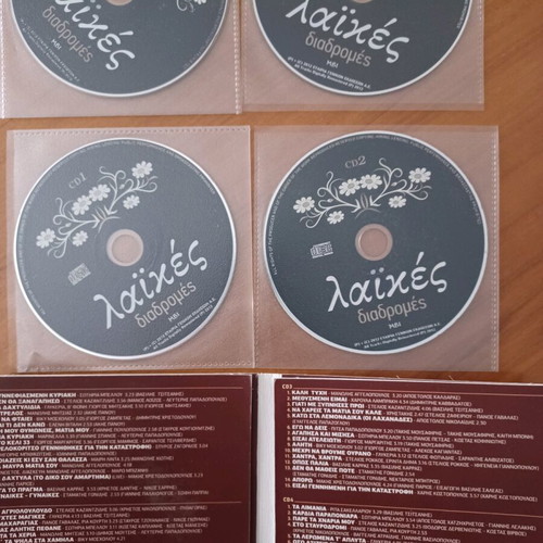 Folk music CDs used, pack of 16 from 4 collections