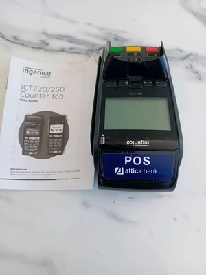 Pos used