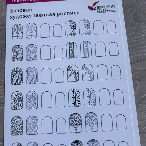 Nail Art Practice Sheets set of 12, new