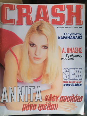 Crash magazine with Annita Pania used, rare