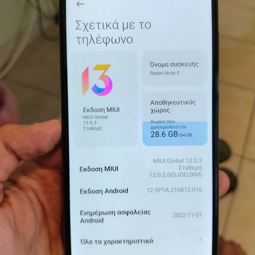 Xiaomi Redmi Note 9 μεταχειρισμένο με σπασμένη οθόνη, 3GB RAM, 64GB αποθήκευση
