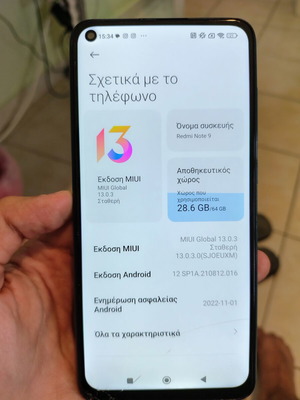 Xiaomi Redmi Note 9 μεταχειρισμένο με σπασμένη οθόνη, 3GB RAM, 64GB αποθήκευση