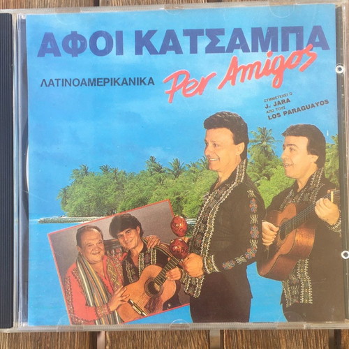 Afoi Katsampa Per Amigos CD used