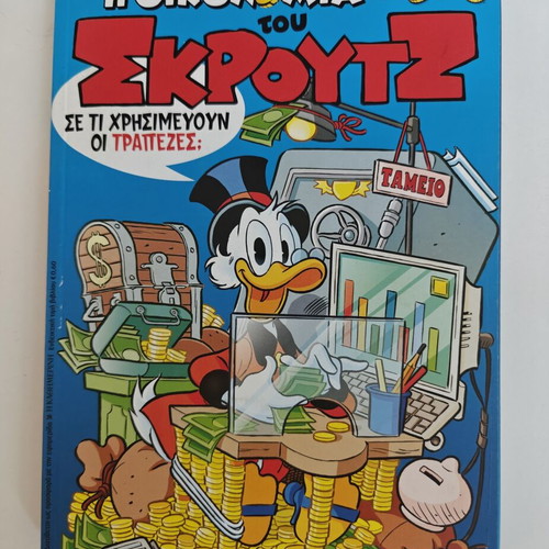 The Economy of Scrooge Book Set 5 New
