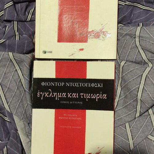 Fyodor Dostoevsky Crime and Punishment, complete 2 volumes