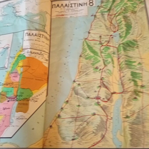 Historical Atlas Issue B used with maps 8-15