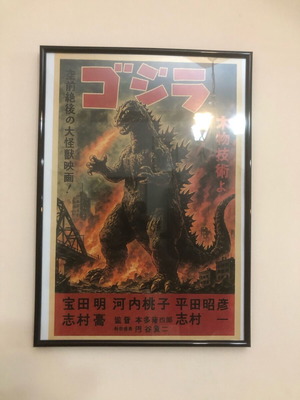 Godzilla poster frame new, size 30x42 A3