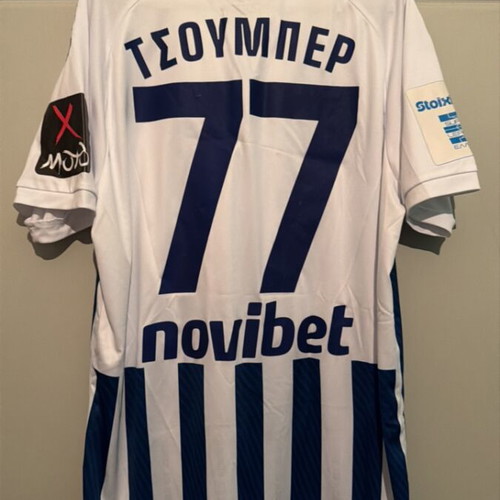 Atromitos Tschouber jersey like new, match worn