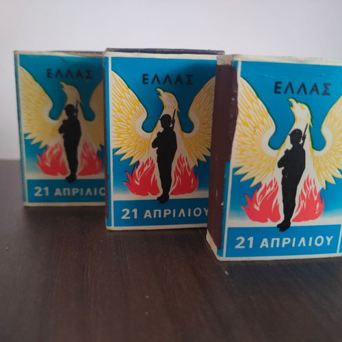 21 April Matches like new