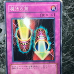 Κάρτα YU-GI-OH Magic Cylinder Japanese Version μεταχειρισμένη