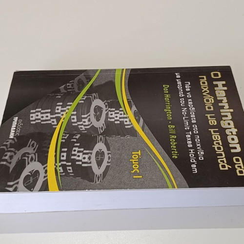 Dan Harrington The Harrington on Cash Games Volume 1 book used