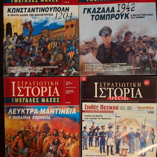 Military history magazines used, pack