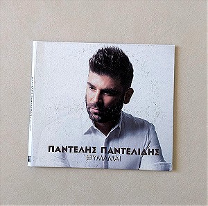 Παντελής Παντελίδης - Θυμάμαι - cd