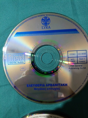 Eleftheria Arvanitaki Megales Epitihies CD like new