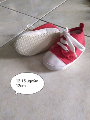 Baby shoes 12cm like new