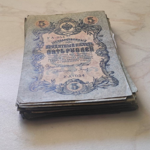 5 Rubles Banknotes 1909 Russian Empire Collection used, 65 pieces
