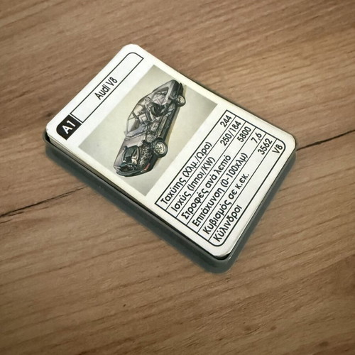 Yperatou Car Card Game complete set used, vintage
