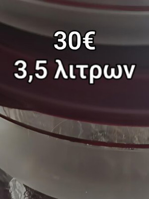 Crystal bowl new, transparent, 3.5 liters