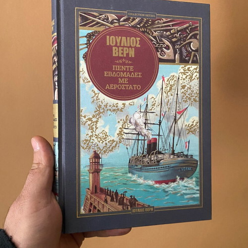 Jules Verne Five Weeks in a Balloon like new