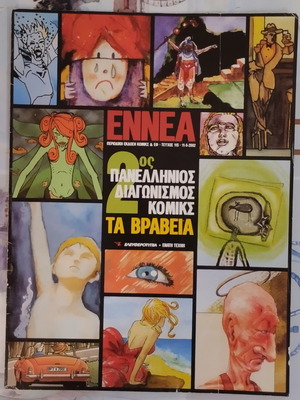 Ennea Magazine Issue 115 used, comic edition