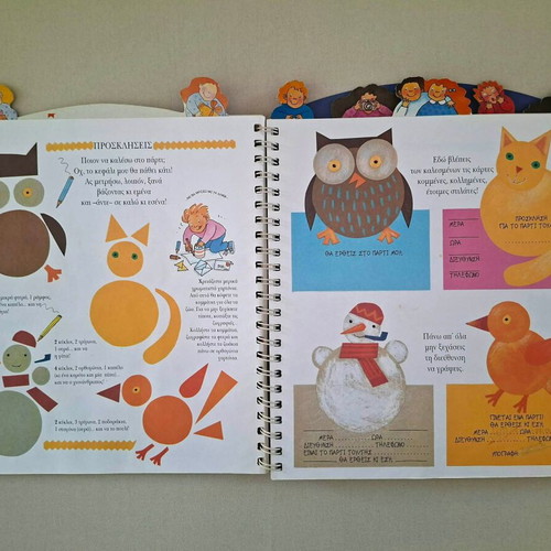 100 Ideas for Party book by Emanuela Bussolati, Greek edition