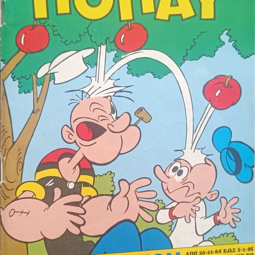 Popeye comics used, Greek language