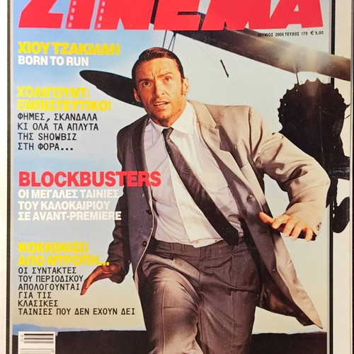 Cinema magazine used June 2006 issue 179
