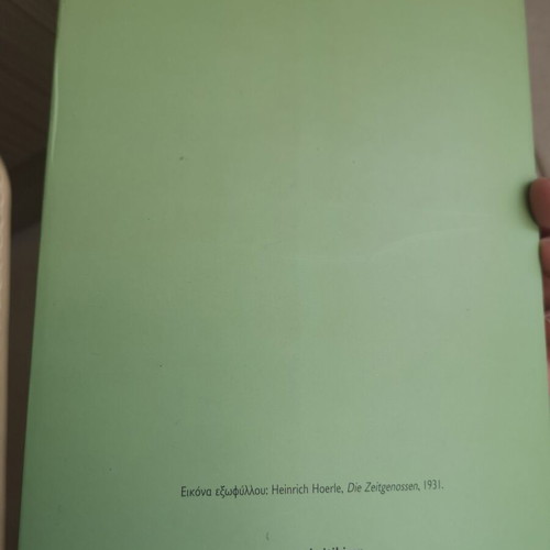 The Economics of Labor George J. Borjas like new