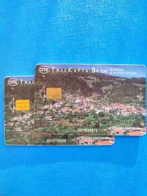 Agoriani Phone Card 02/2002 used, two chips