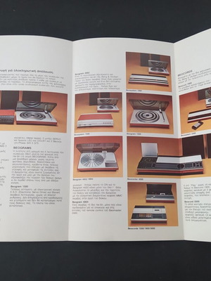 Bang & Olufsen 1970s promotional brochure for audio systems
