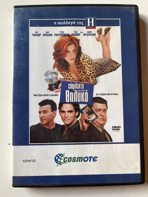 One Night at McCool's DVD used, comedy action with subtitles