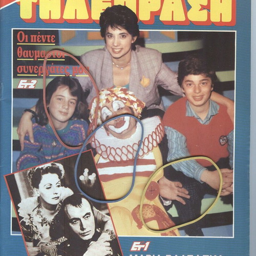 Radiotileorasi Magazine Issue 1008, 10-16 June 1989, like new