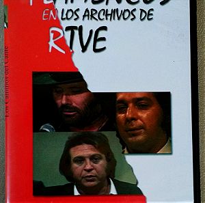 FLAMENCO ARCHIVES #8 - TRADICION Y RENOVACION ισπανικό μουσικό DVD
