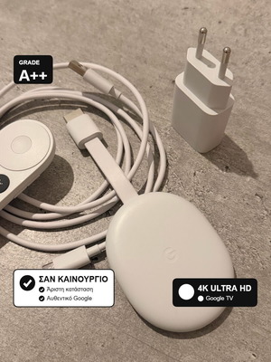 Chromecast με Google TV 4K, σαν καινούργιο, διαθέσιμο απόθεμα 3ης γενιάς