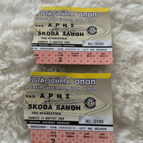 Aris vs Skoda Xanthi tickets used