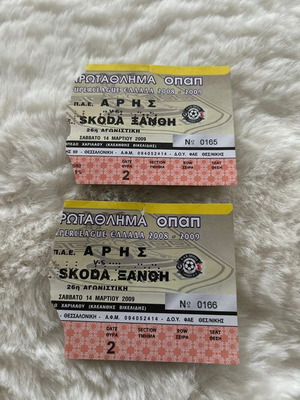 Aris vs Skoda Xanthi tickets used