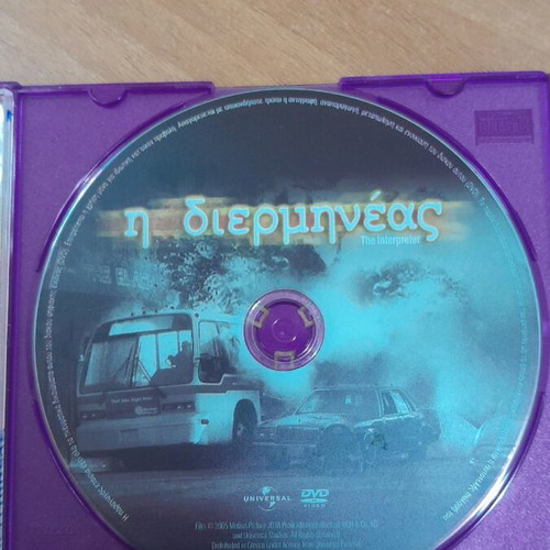 The Interpreter DVD 2005 like new, crime movie