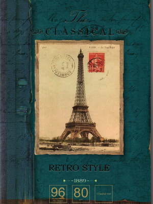 Classical Diary σκληρόδετο ημερολόγιο σε vintage παριζιάνικο στιλ, 96 φύλλα