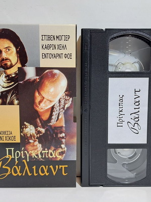 Prince Valiant used VHS tape with subtitles