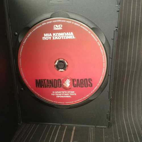 Matando Cabos DVD like new with subtitles